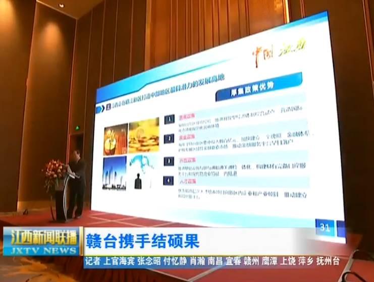 台商中部探秘