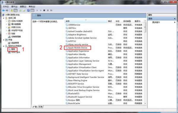 商用中央空调 第1058页