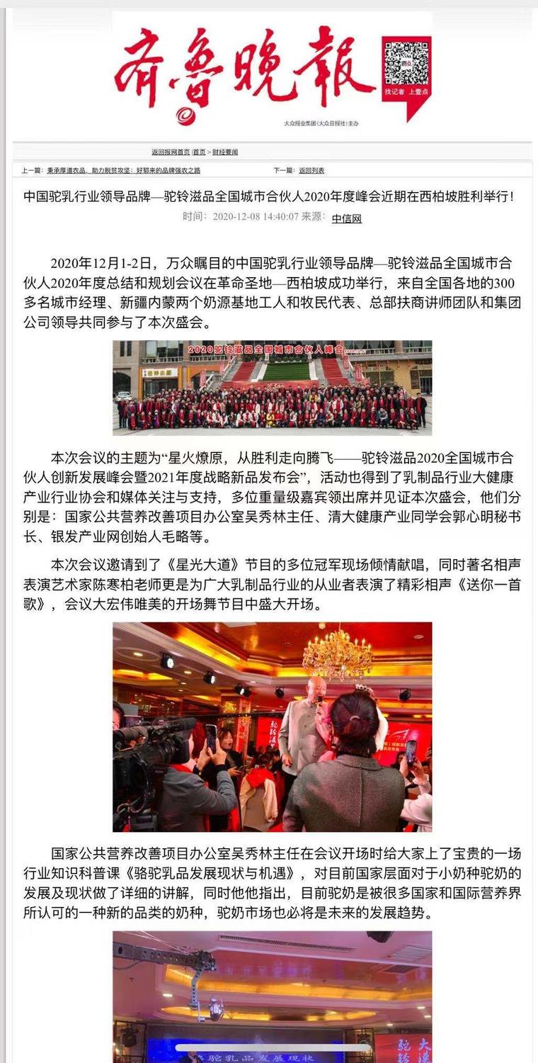 瞬息万变的传媒世界