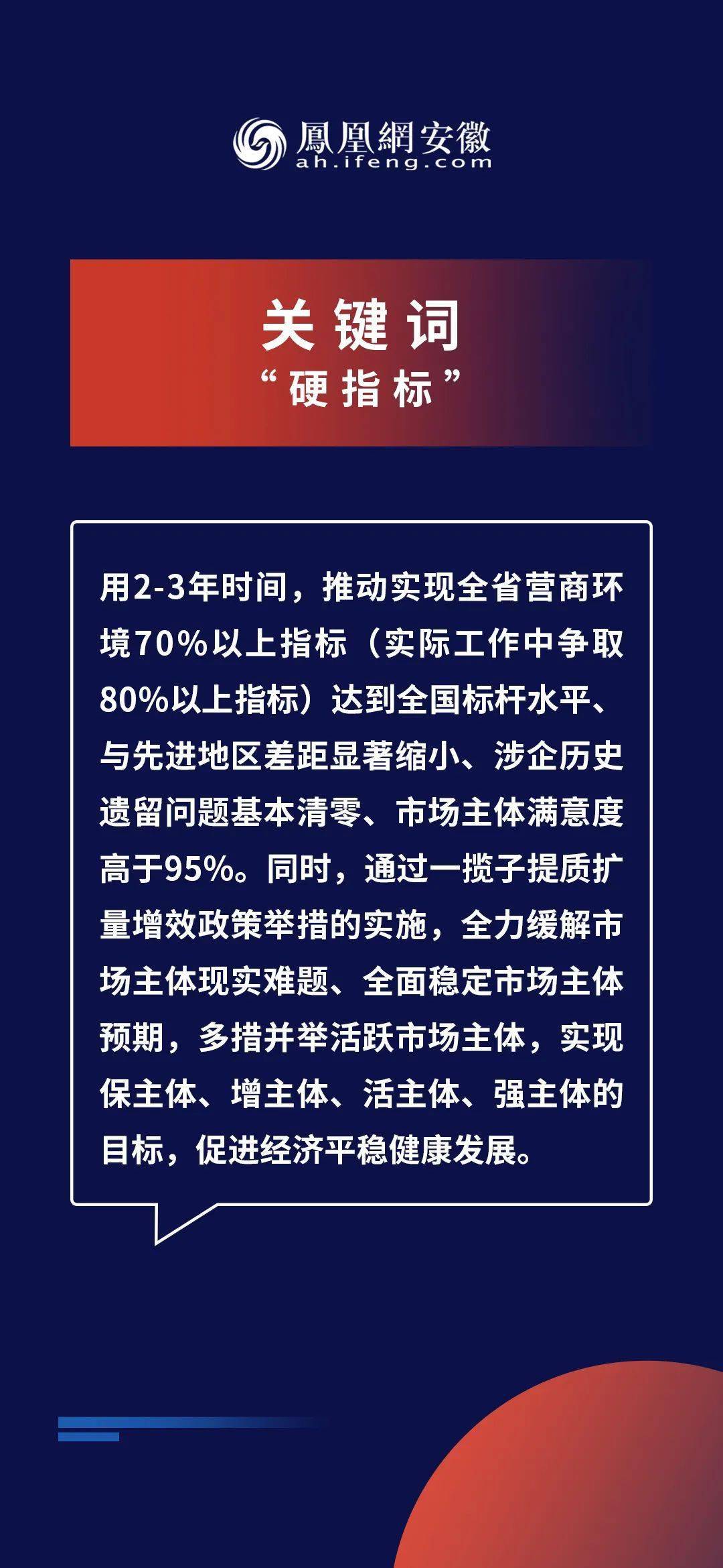 2024新奥精准正版资料，数据资料解释落实_The45.15.100
