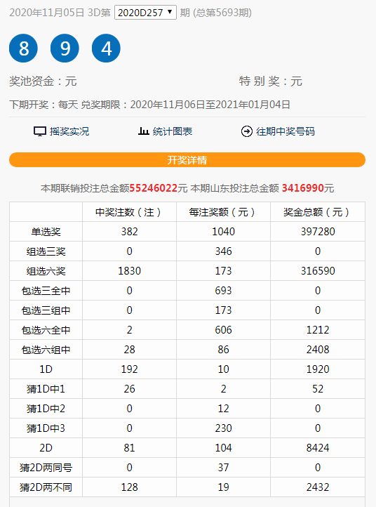 新澳门六开彩开奖网站，最新正品解答落实_HD34.70.83