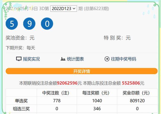商用中央空调 第1056页