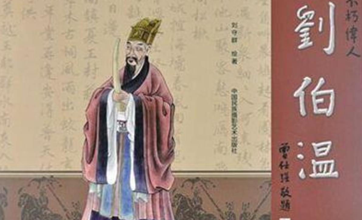 刘伯温资料全年免费大全，最新热门解答落实_iPad32.79.97