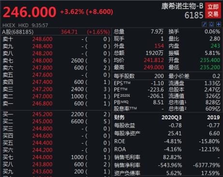 二四六香港资料期期准一，动态词语解释落实_网页版89.73.72