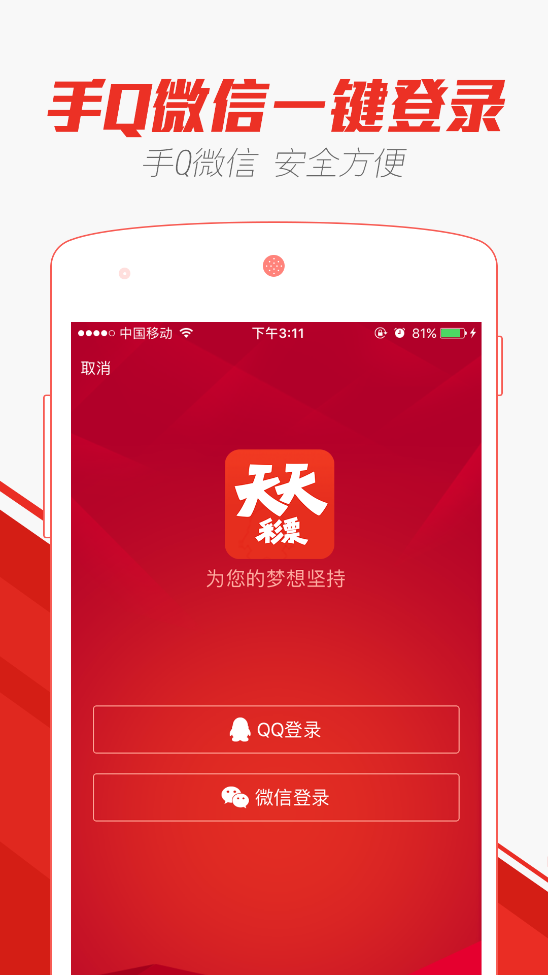 2024年天天彩资料免费大全，最佳精选解释落实_HD25.29.96