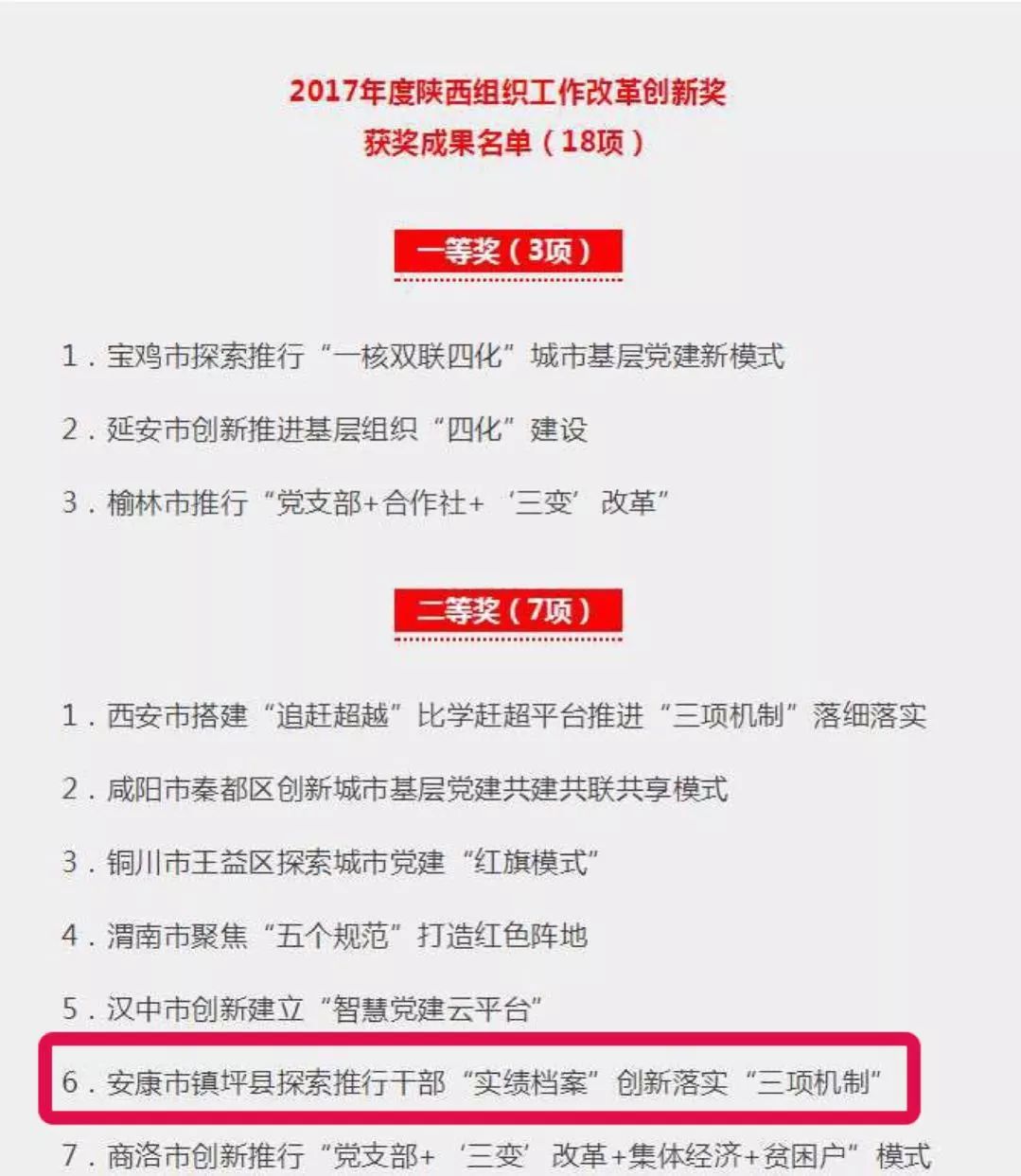 澳门最精准正最精准龙门蚕，准确资料解释落实_GM版52.6.66