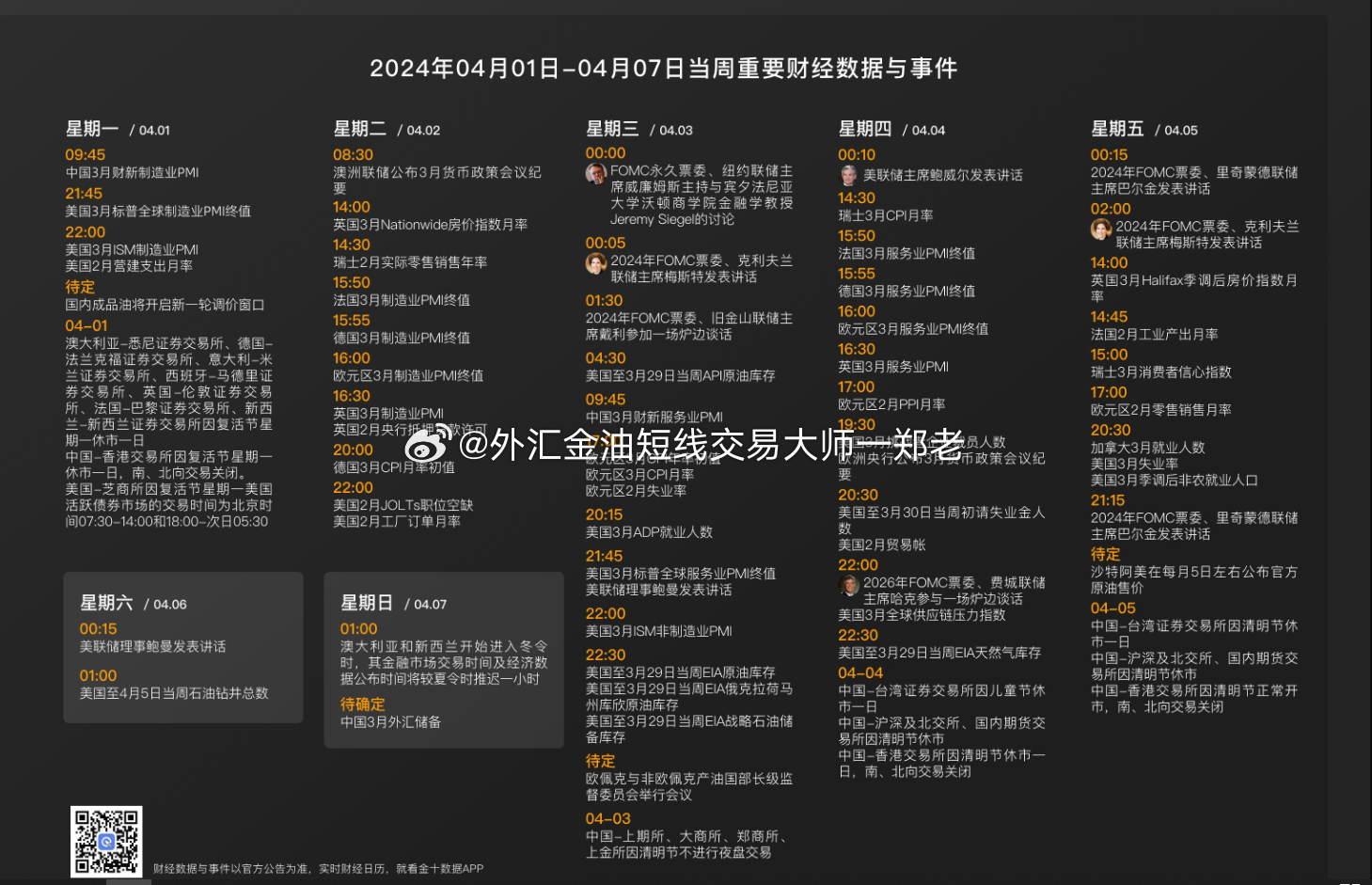 奥门2024年最新资料，最新正品解答落实_WP66.80.79