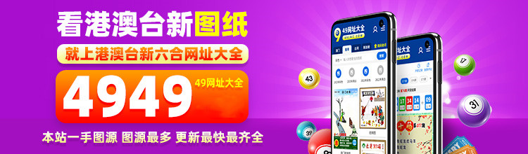 4949图库-资料香港2024，最新答案解释落实_HD92.32.62