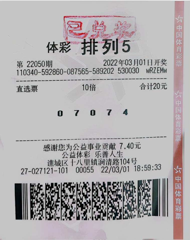 王中王100%期期准澳彩，最新核心解答落实_iShop75.21.93