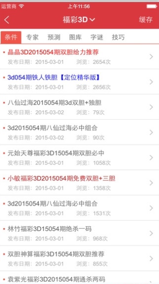 新澳天天开奖资料大全最新，全面解答解释落实_The17.93.35