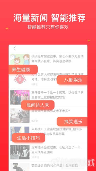 2024年天天彩资料免费大全，数据资料解释落实_WP66.93.55