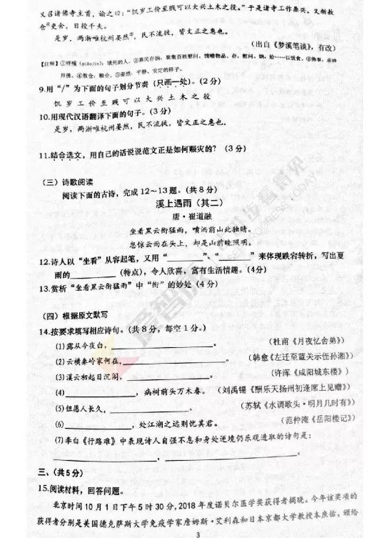 刘伯温精选资料大全930期，最新答案解释落实_The63.16.88