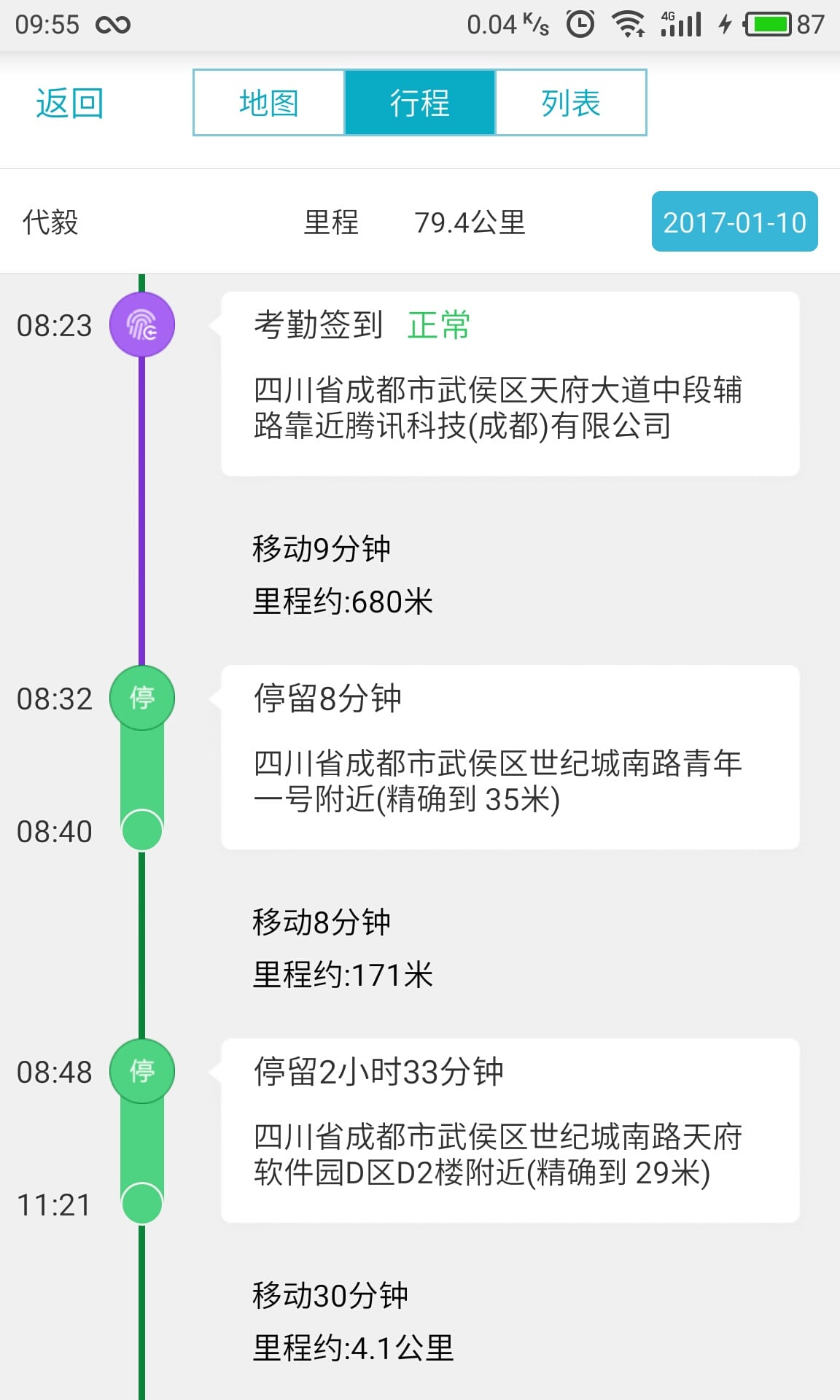 7777788888精准管家婆，决策资料解释落实_The8.35.10