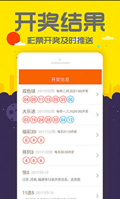 管家婆一码一肖资料大全，决策资料解释落实_ios62.23.85