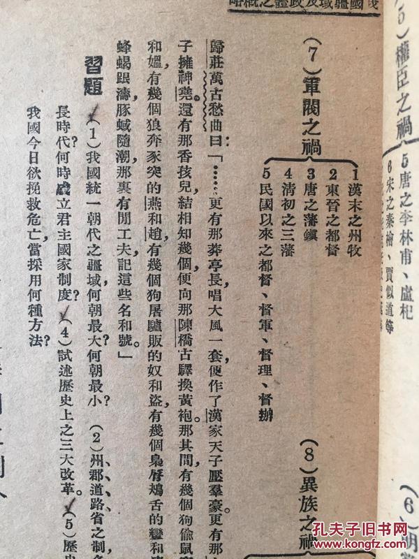 刘伯温资料全年免费大全，数据资料解释落实_The46.23.28