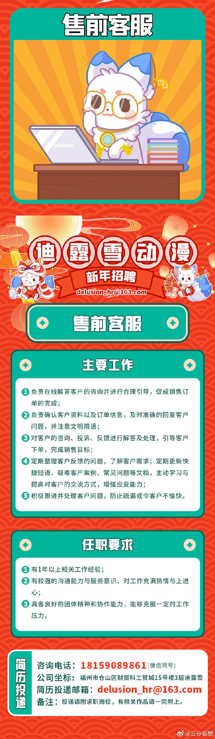商用中央空调 第1046页