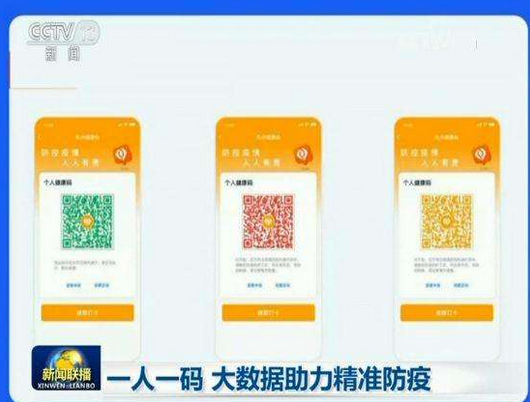最准一码一肖100%精准,管家婆，数据资料解释落实_app50.11.33