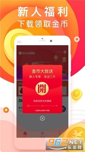 十二生肖赚钱的软件app，数据资料解释落实_WP94.45.40