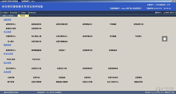 新澳门资料大全最新版本更新内容，时代资料解释落实_app48.96.8