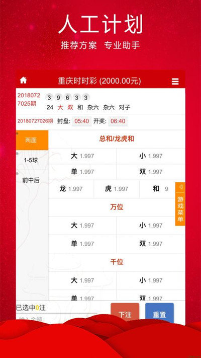 商用中央空调 第1043页