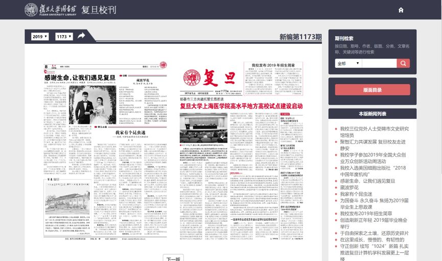 2024澳门特马今晚开奖07期，全面解答解释落实_网页版54.62.91