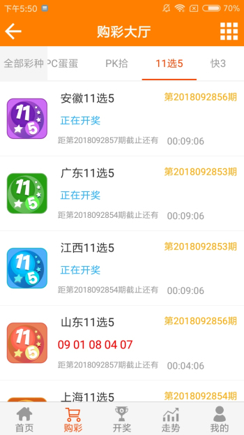 王中王最准一肖100免费公开，数据资料解释落实_VIP18.4.16