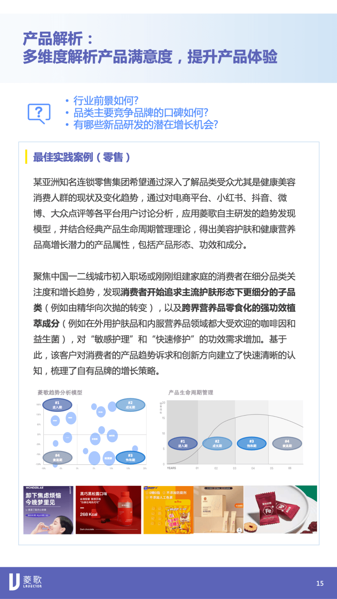 澳门最精准正最精准龙门蚕，数据资料解释落实_iShop96.9.35