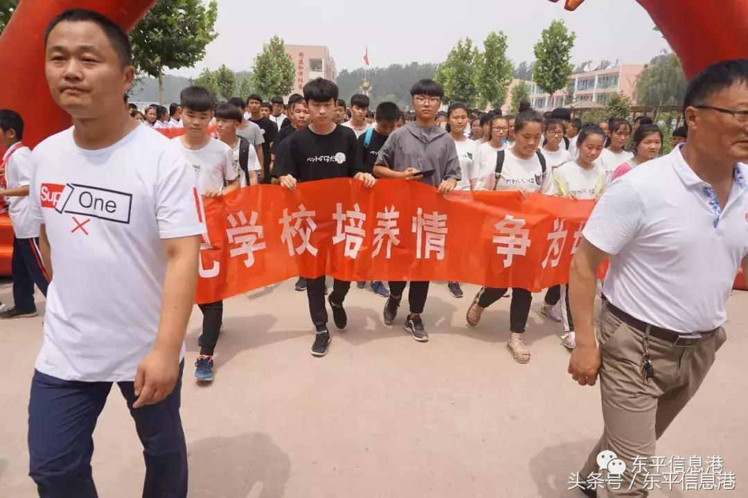 泰安市东平县，追梦之旅，拥抱变革