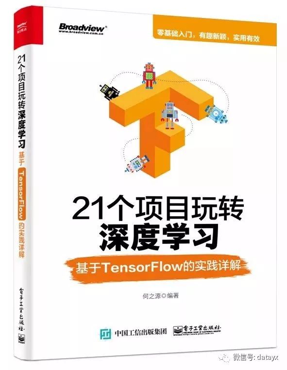 管家婆必中一肖一鸣，准确资料解释落实_The92.38.51