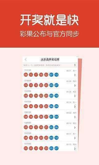 澳门正版资料大全资料生肖卡，决策资料解释落实_iPhone77.55.58