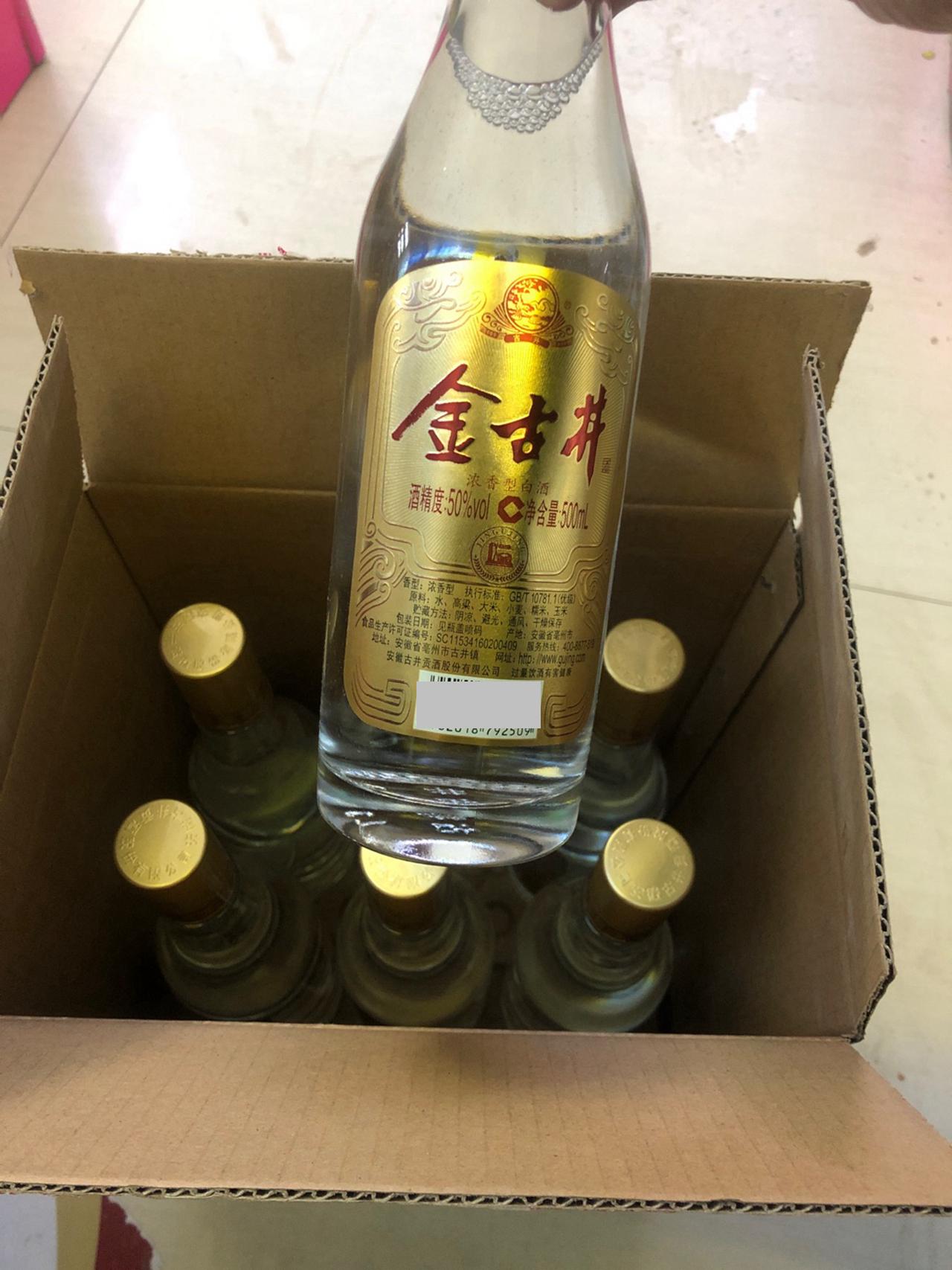 古井贡酒，小巷深处的岁月醇香，三十载品质传承