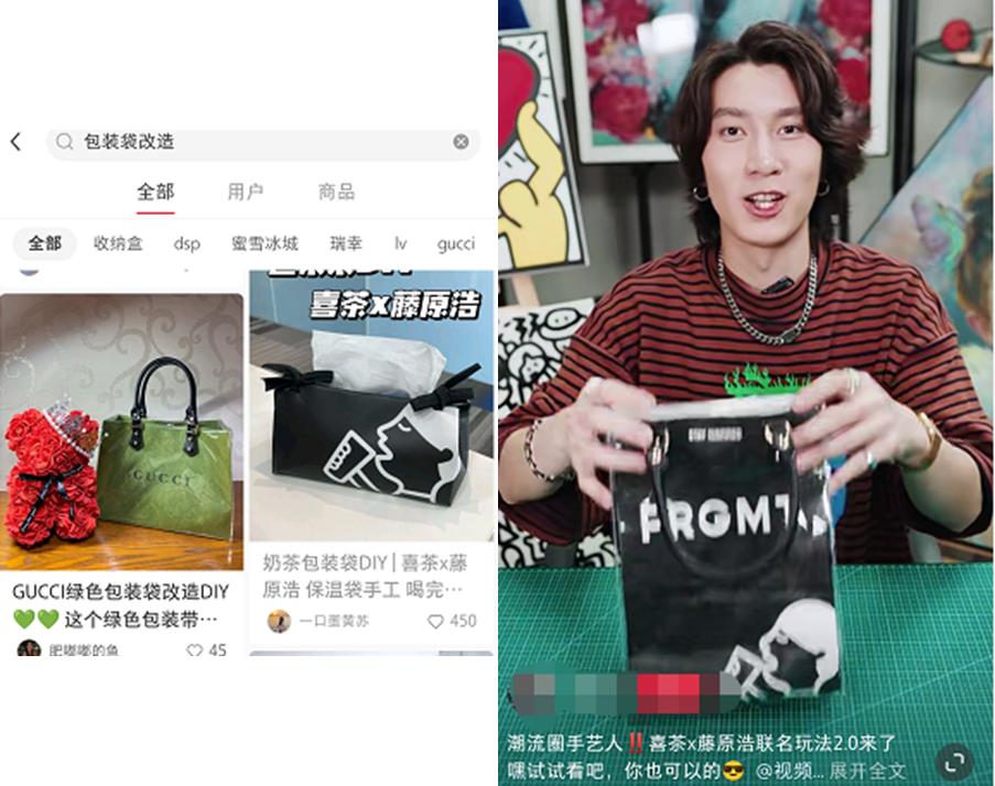 小红书理念
