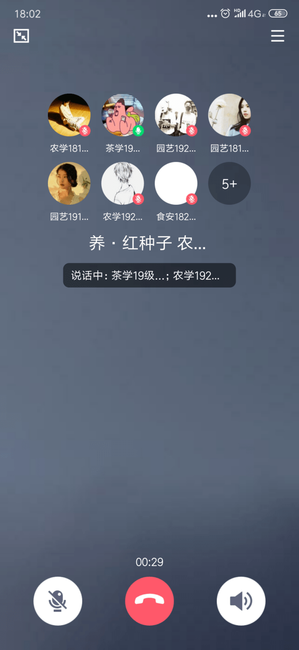 区域动态与关键议题