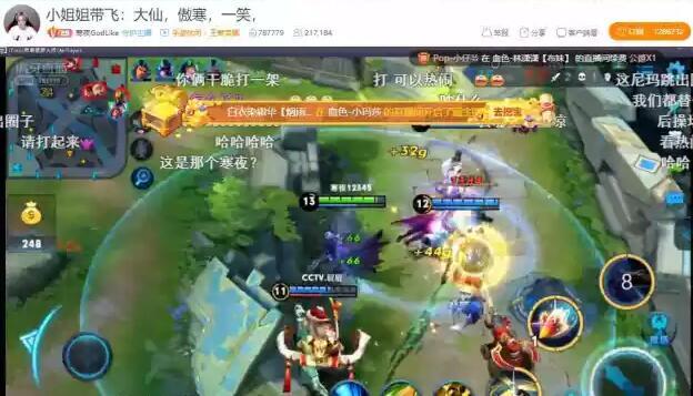 理性评价