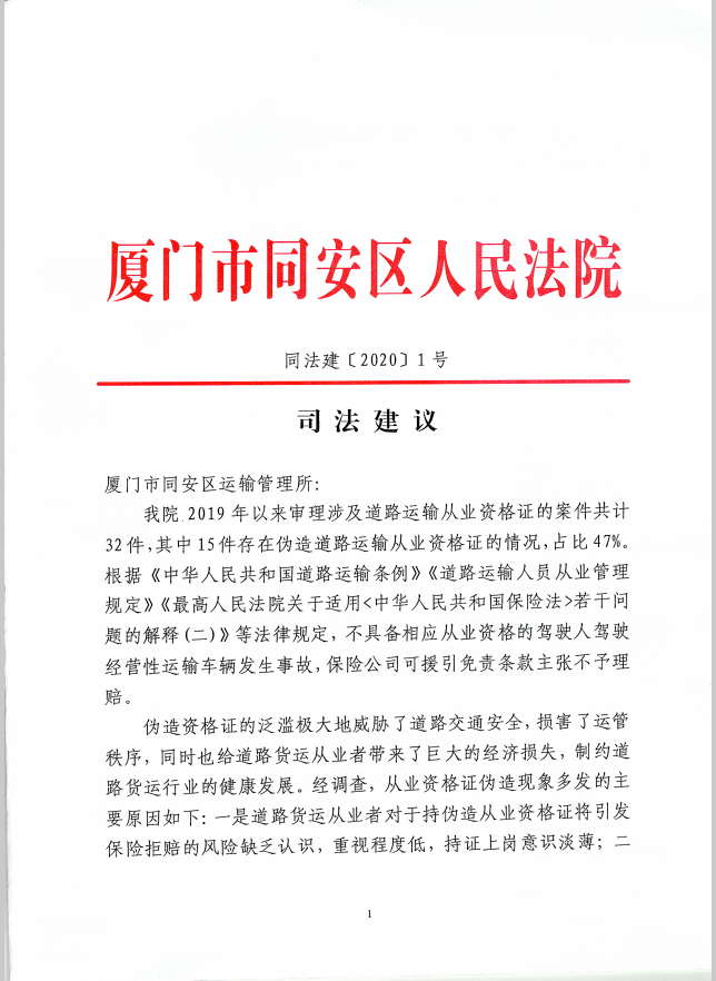 山西焦煤AI