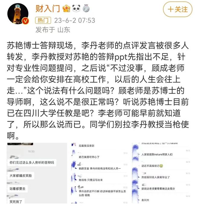 博士答辩无成果能否通过？小巷独特小店带你探索新境界揭秘！