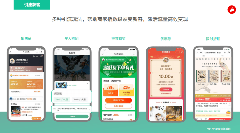 公众号探索自然美景