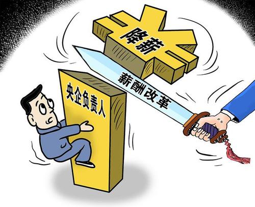 职场新态势下的应对策略