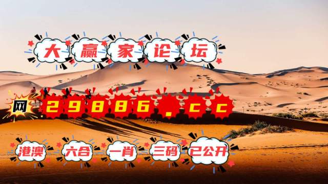 4949图库-资料香港2024，最新答案解释落实_V86.1.4