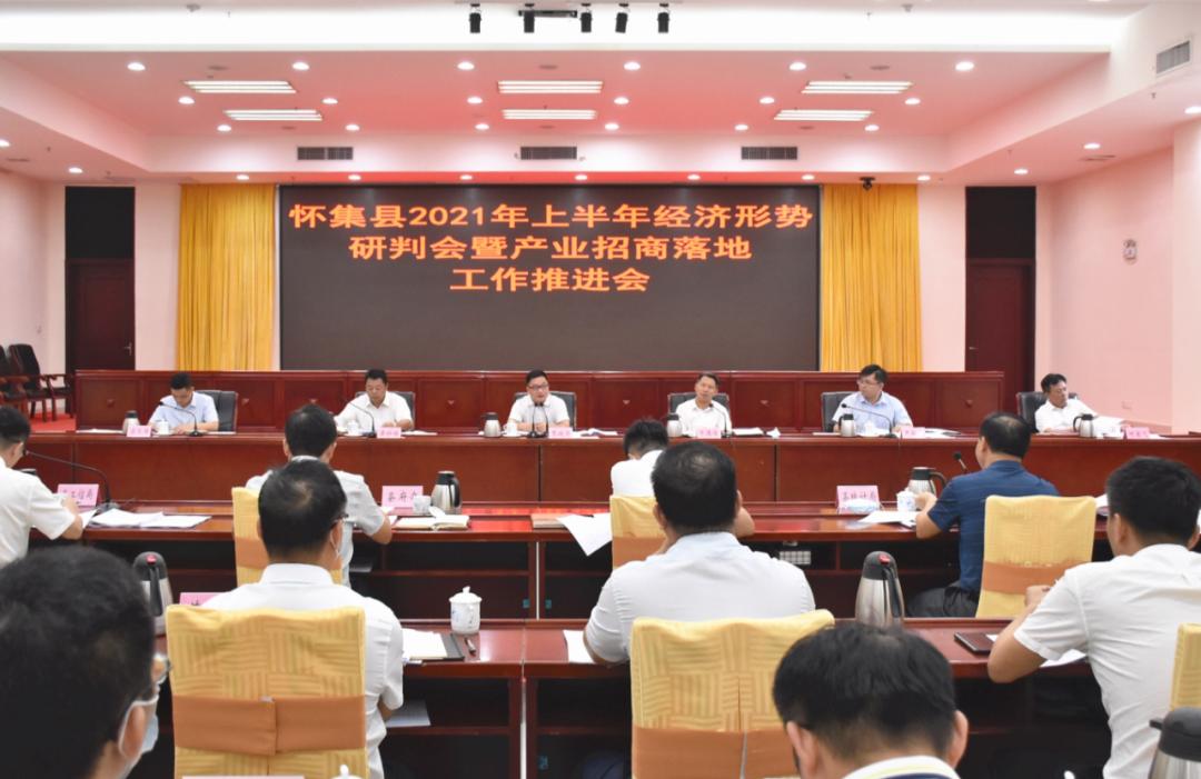 经济分析任务攻略