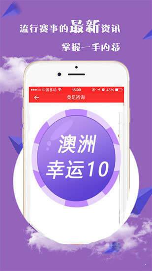 澳门正版资料免费大全新闻，全面解答解释落实_The7.2.53
