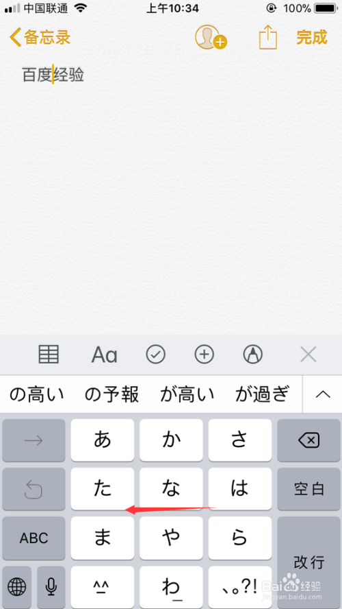 ww香港777766开奖记录，动态词语解释落实_iPhone16.53.54