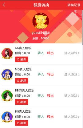 安徽胜荣电子电器 第1060页