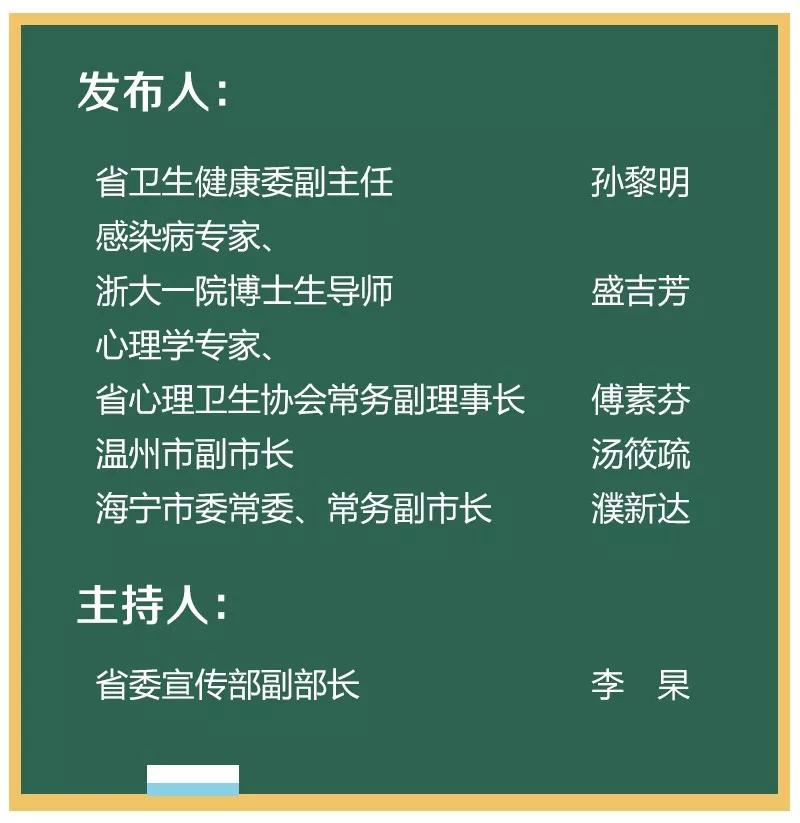 澳门最准一码一肖一特，最新答案解释落实_ios96.92.49