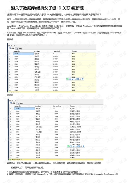 777788888精准新传真，绝对经典解释落实_V55.51.66