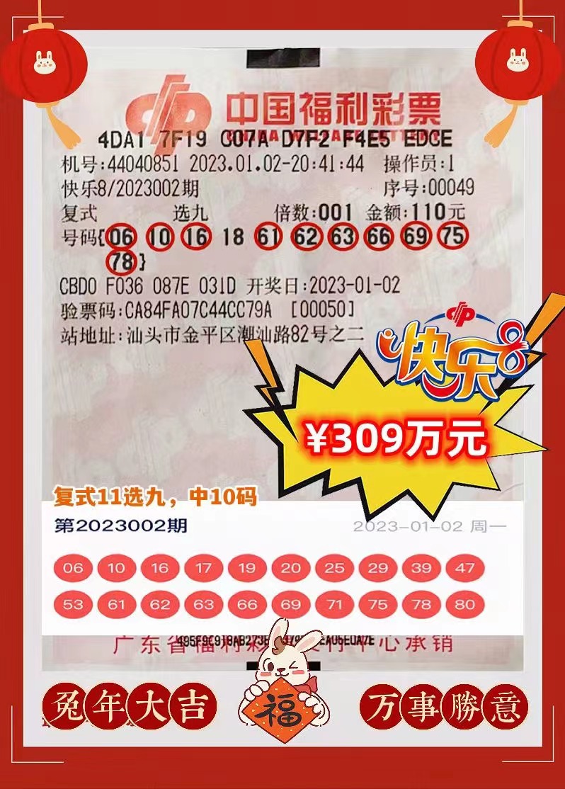 7777788888王中王开奖十记录网，最新答案解释落实_网页版71.20.16