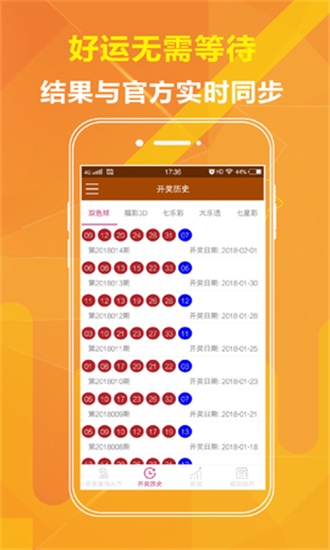 二四六香港管家婆期期准资料大全，最佳精选解释落实_WP39.55.45