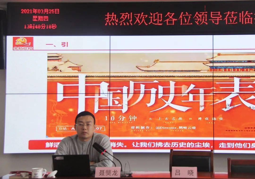 持续加强党员教育，自信与成就感的源泉之路