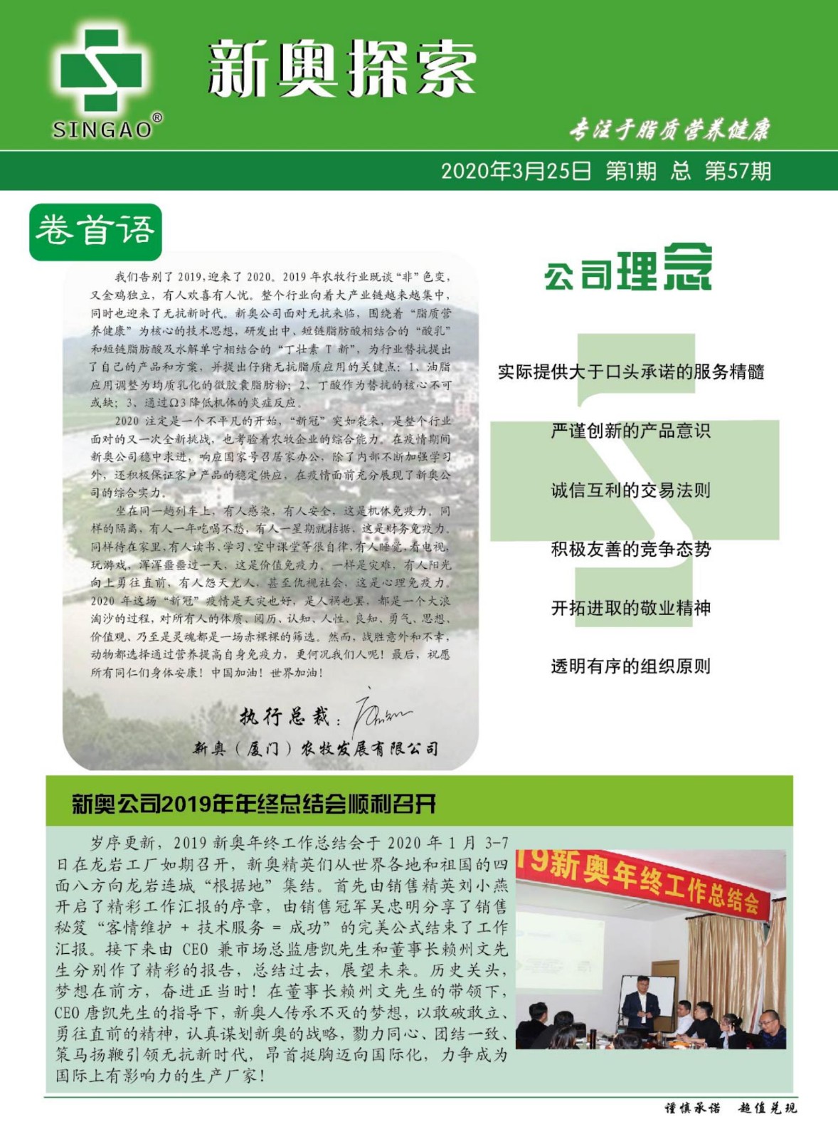 商用中央空调 第1027页