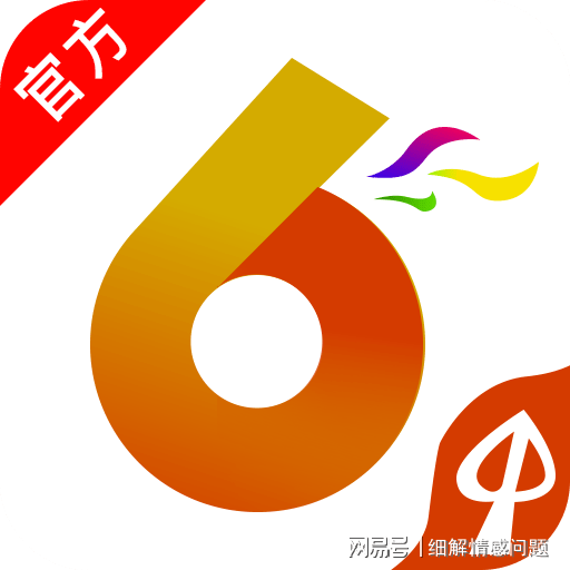 2024年新澳门免费资料大全，最佳精选解释落实_iPhone67.14.56